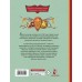 Отважное сердце. Повесть об Александре Невском. Югов А.К. Отважное сердце. Повесть об Александре Невском. Югов А.К.