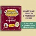 Карандаш и Самоделкин в Стране пирамид. Постников В.Ю.