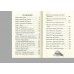 Поллианна. Э. Портер