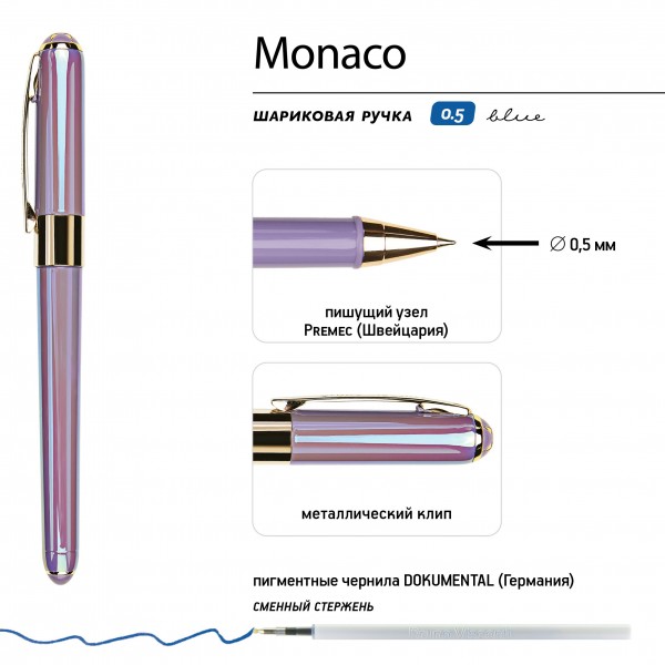Ручка подарочная шариковая Monaco Pearl синяя 0,5мм лавандовый корпус 20-0125/82 Bruno Visconti 12/288