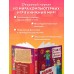 Дневник Стива. Книга 5. Ушастая угроза. А. Гитлиц