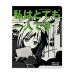 Тетрадь 48 листов А5+ 165х203 клетка Manga anime Аниме City ассорти матовая ламинация софт-тач 65г/м2 7-48-1245 Альт 10/60
