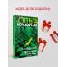 Завещание свергнутой королевы. О. Володарская