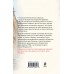 Призрак Безымянного переулка. Степанова Т.Ю.