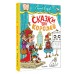 Сказки про королей. Рисунки Н. Воронцова. Седов С.А.