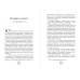 Коллекционеры детских книг. А. Перри
