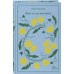 Вино из одуванчиков. Подарочное издание. Р. Брэдбери Вино из одуванчиков. Подарочное издание. Р. Брэдбери