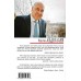 Урок криминалистики. Абдуллаев Ч.А.