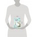 Защити сердце. Книга 2. Ц. Фэйсян