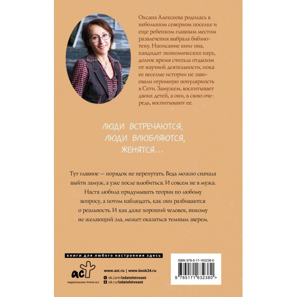 Темные звери. О. Алексеева