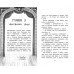 Портрет призрака. Книга 2. С. Тейлор