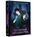 Черничное королевство. Кащеев Г. Л.