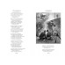Герой нашего времени. Собрание сочинений (с илл.). М. Лермонтов