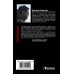 Ложь войны. Исповедь военкора. Зименкин Д.С.