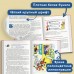 Волшебная школа Карандаша и Самоделкина. Дружков Ю.М.