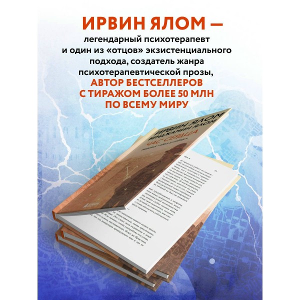 Час сердца. Терапия 