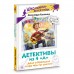 Детективы из 4 