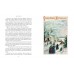 Чудо Рождества: Рассказы русских писателей. Сборник Чудо Рождества: Рассказы русских писателей. Сборник