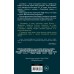Инферно. Браун Д.