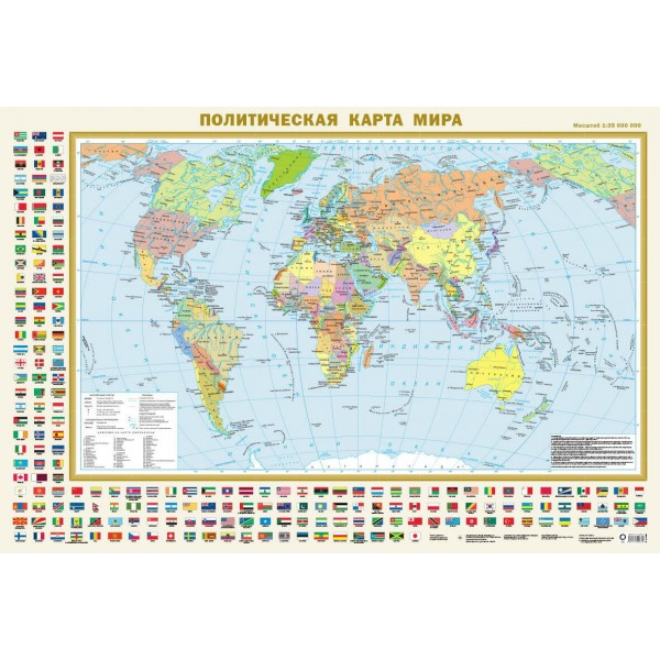 Политическая карта мира с флагами. Федеративное устройство России с флагами А0 (в новых границах). Карта. АСТ