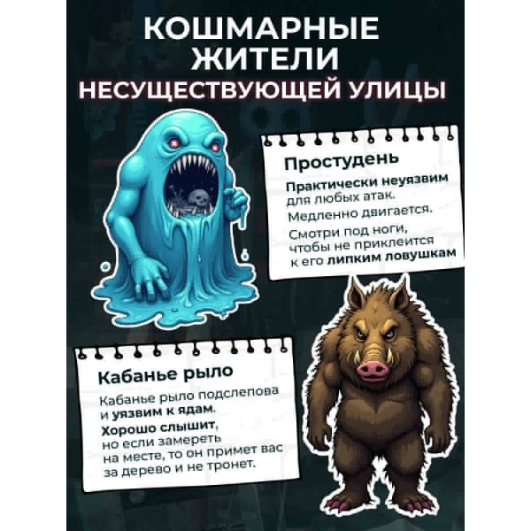 Кошмарный звонок. В. Райбер Кошмарный звонок. В. Райбер