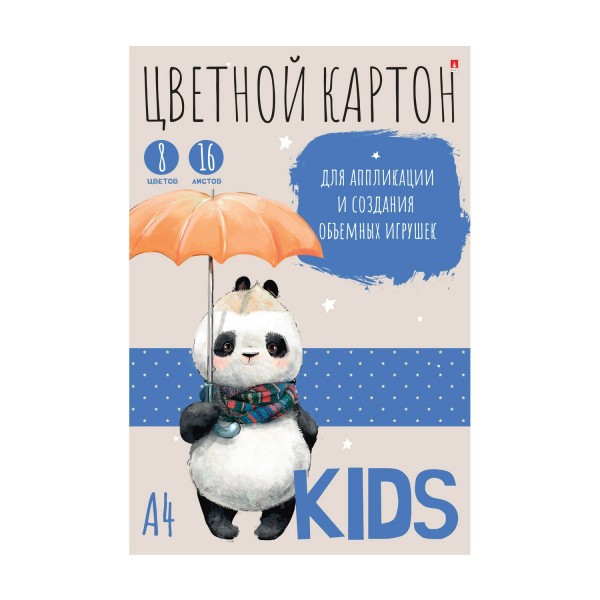 Картон цветной А4 16 листов 8 цветов Мультики Ассорти 82700 Альт