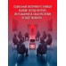 Игра в мафию. Ким Харим Игра в мафию. Ким Харим