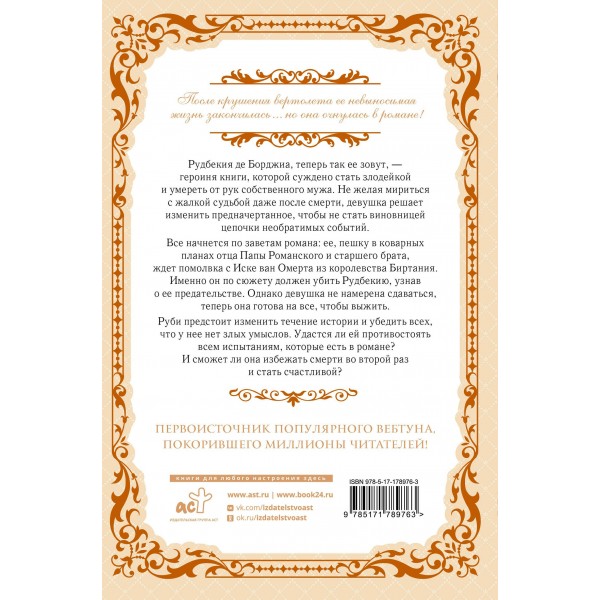 Как переманить мужа на свою сторону. Книга 1. Spice&Kitty