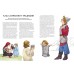 Русские народные игры. Е. Пушкина