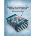 Арктическое зло. Дж. Роллинс Арктическое зло. Дж. Роллинс
