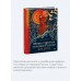 Мифы северных народов России для детей. В. Новикова Мифы северных народов России для детей. В. Новикова