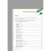Выжигание по дереву. Полное пошаговое руководство по пирографии для начинающих и увлеченных. Л. Айриш