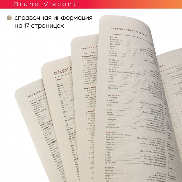 Набор подарочный Ежедневник недатированный А5 144х214 176 листов линия, твердая обложка, поролон, кожзам Parliament черный + ручка шариковая 0,5мм 3-212/02-2 Bruno Visconti