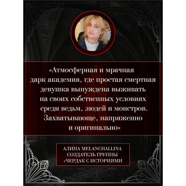 Лишенные богов. Л. Андерсон Лишенные богов. Л. Андерсон