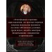 Лишенные богов. Л. Андерсон Лишенные богов. Л. Андерсон