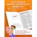 Дневник Стива. Книга 15. Остров невезения. 