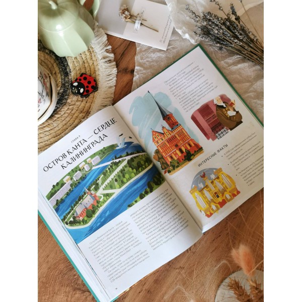 Острова России. А. Хворост