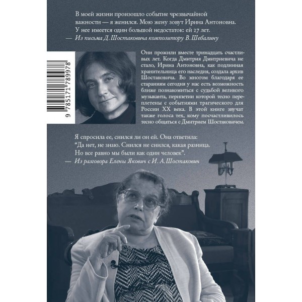 Двое. Якович Е.Л. Двое. Якович Е.Л.