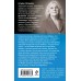 Мойры сплели свои нити. Степанова Т.Ю. Мойры сплели свои нити. Степанова Т.Ю.