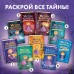 Щенок под прикрытием. Х. Вебб