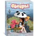 Сестры. Любовь-морковь. К. Казенов Сестры. Любовь-морковь. К. Казенов
