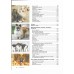 Большая книга о кошках и собаках. 1001 фотография. Барановская И.Г.