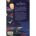 Хаски и его учитель Белый кот. Книга 3. Ж.Жоу Бучи Хаски и его учитель Белый кот. Книга 3. Ж.Жоу Бучи