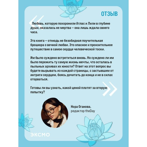 Все начнется с нас. К. Гувер