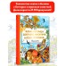 Про Илью Муромца, Добрыню Никитича, Алешу Поповича.... Карнаухова И.В.