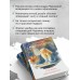 Стечение обстоятельств. А. Маринина
