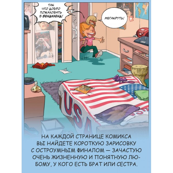 Сестры. Любовь-морковь. К. Казенов Сестры. Любовь-морковь. К. Казенов