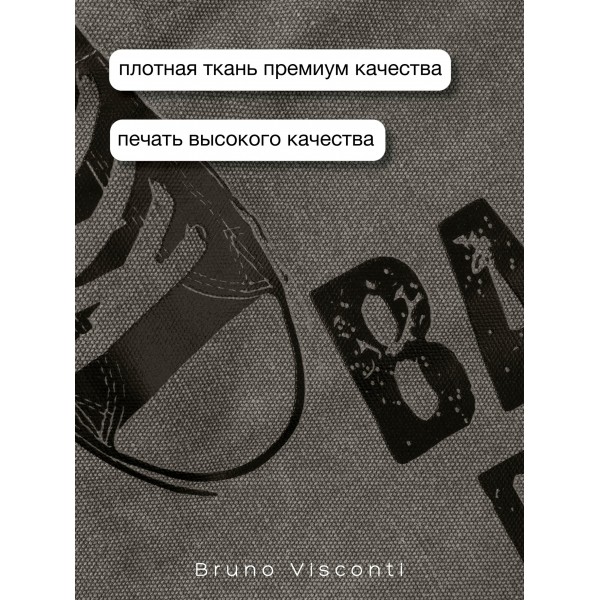Сумка шоппер 35х47см Кеды серый с карманом  Bruno Visconti 5/50 16-002-04/03