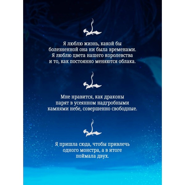 Когда родилась луна. С. Паркер Когда родилась луна. С. Паркер