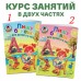 Пишу буквы: для детей 5 - 6 лет. Часть 1. Володина Н.В.